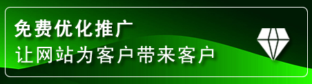 兴县网站推广