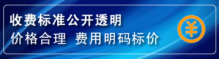兴县换轮胎电话