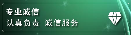 兴县道路救援电话