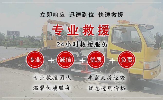 兴县中途换轮胎电话.jpg"/